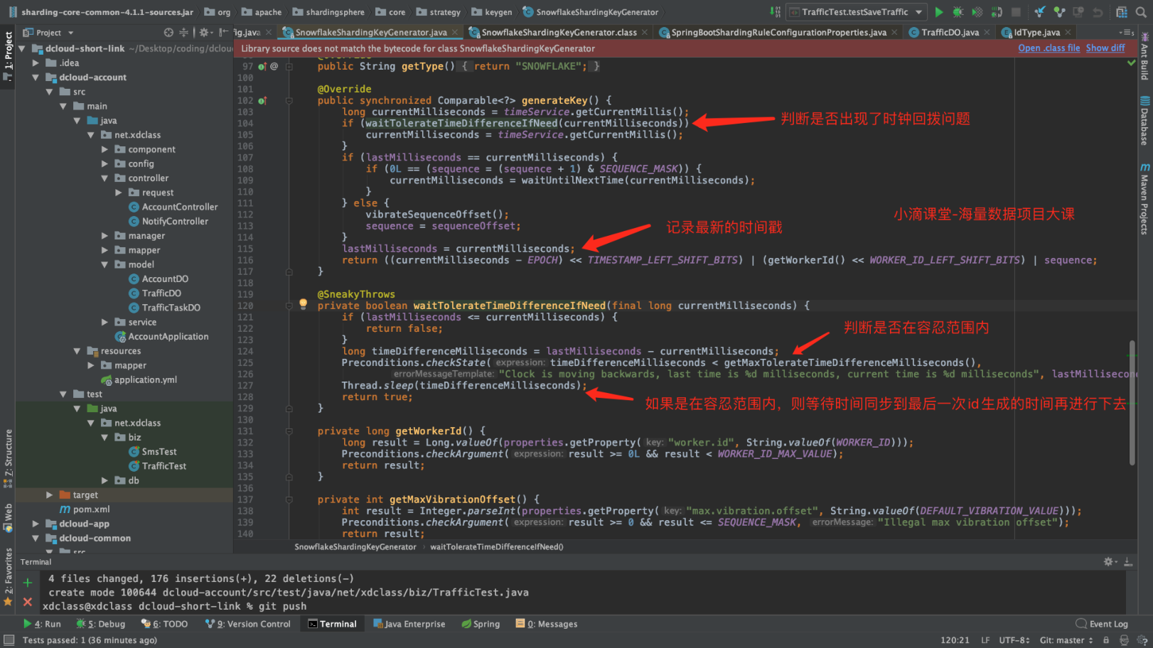 image-20240205192348787