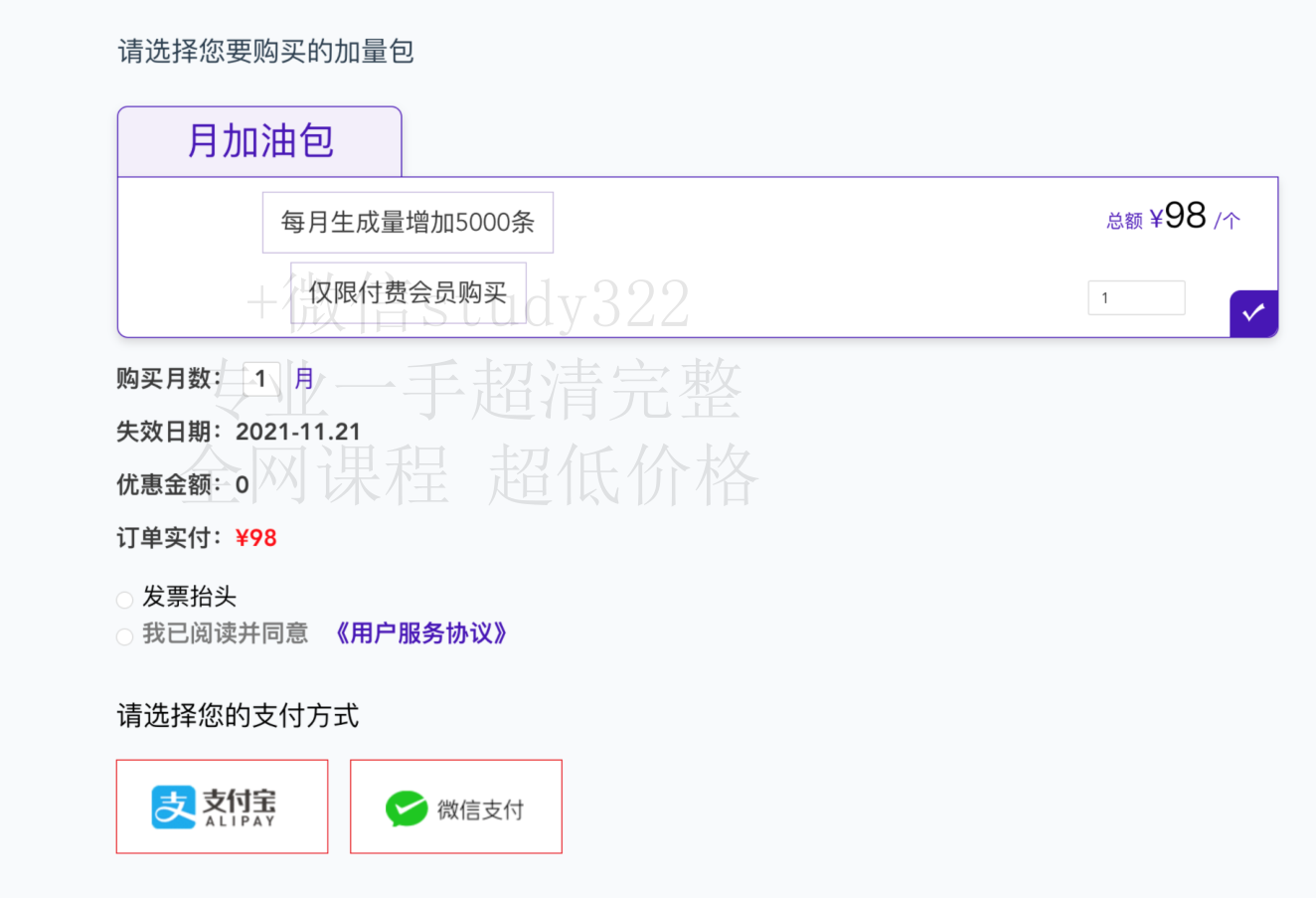 image-20240205200940307