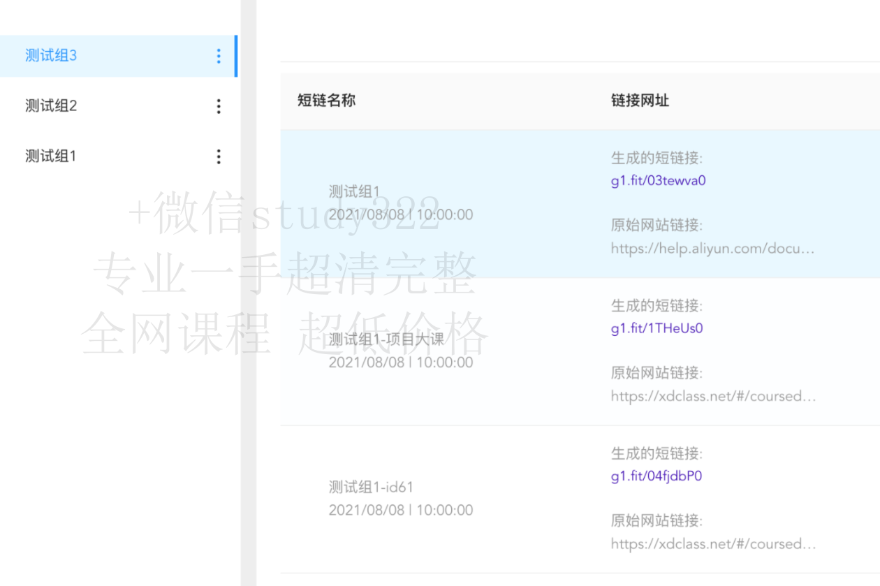 image-20240205201010947