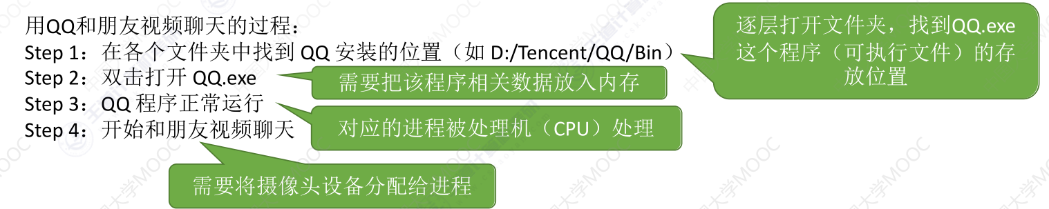 image-20240226185213336