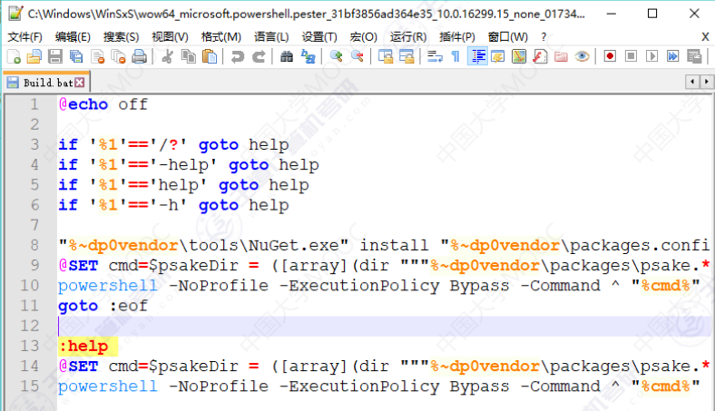 image-20240226191437975
