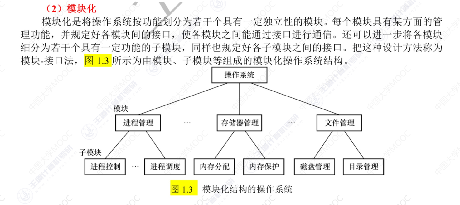 image-20240304144326984