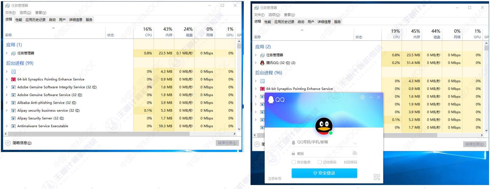 image-20240304161836552