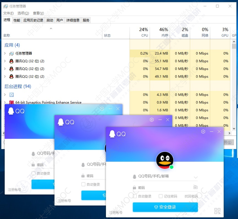 image-20240304161924932