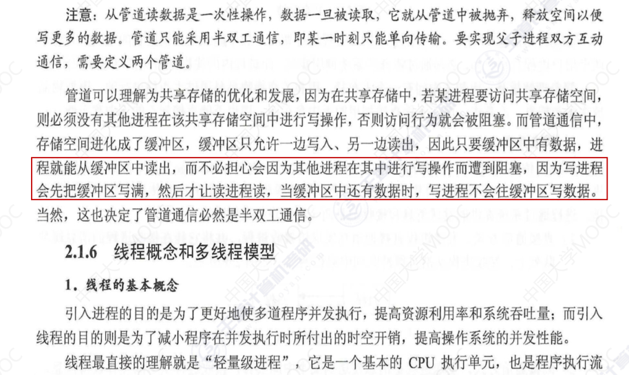 image-20240304194335095