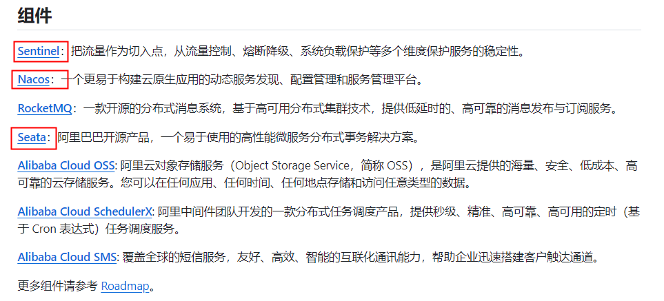 image-20240305192323427