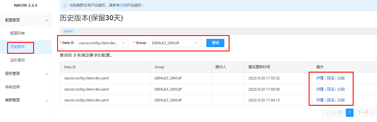 image-20240305193529320