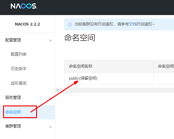 image-20240305193656969