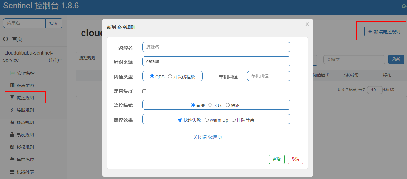 image-20240305194847602