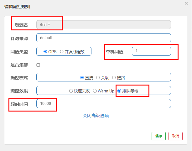 image-20240306193650624