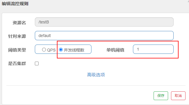 image-20240306193744637