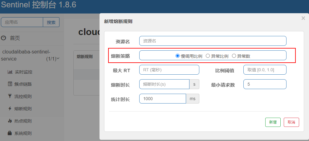 image-20240306193805862