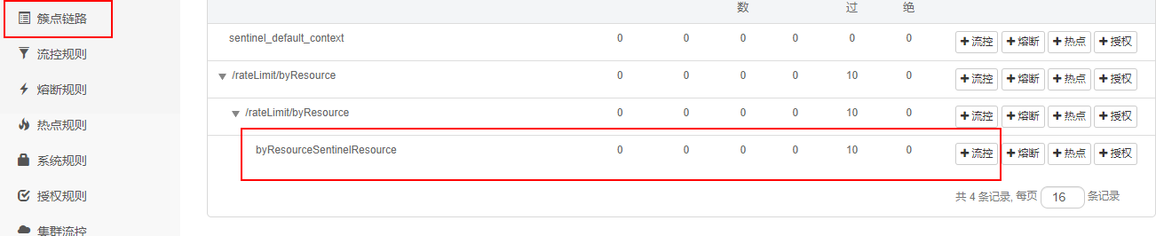 image-20240306194954988