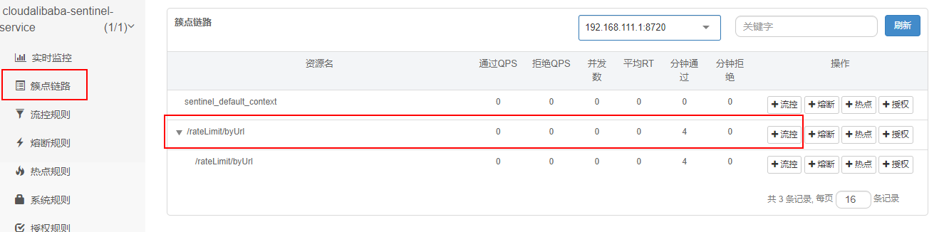 image-20240306195006395