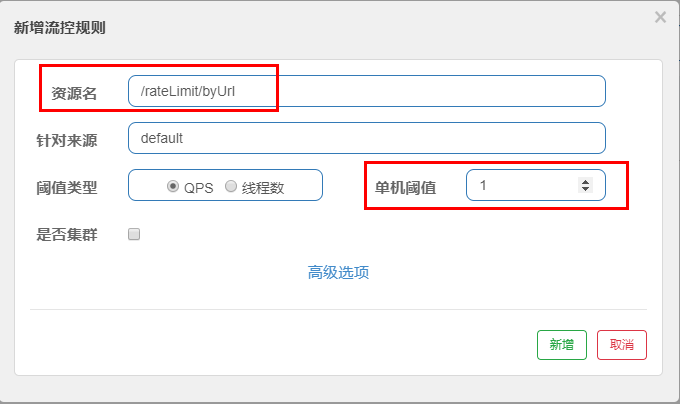 image-20240306195012340