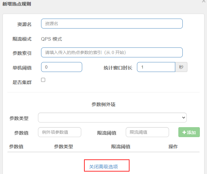 image-20240306195132803