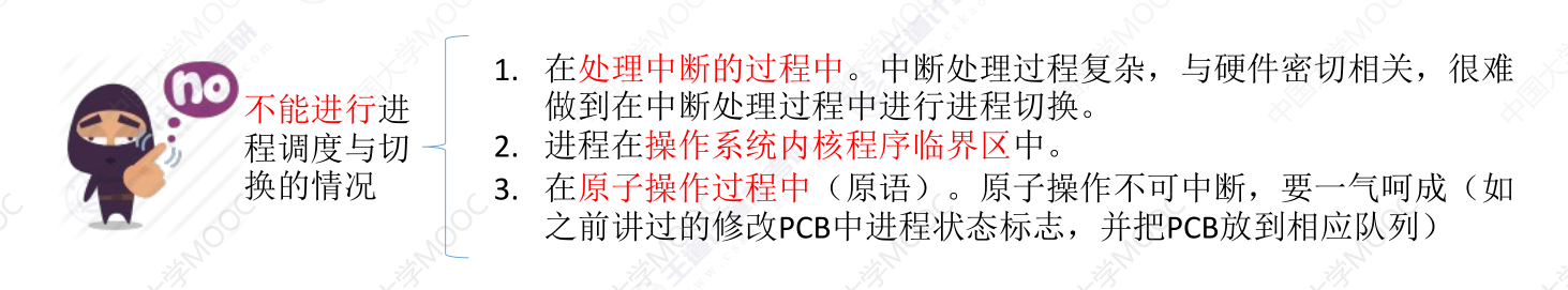 image-20240311150651335