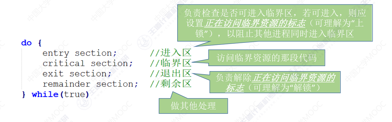 image-20240318194029377