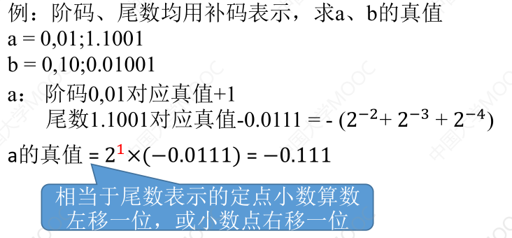 image-20240320161937123