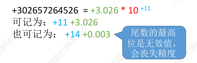 image-20240320162450594