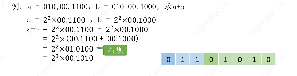 image-20240320163020716