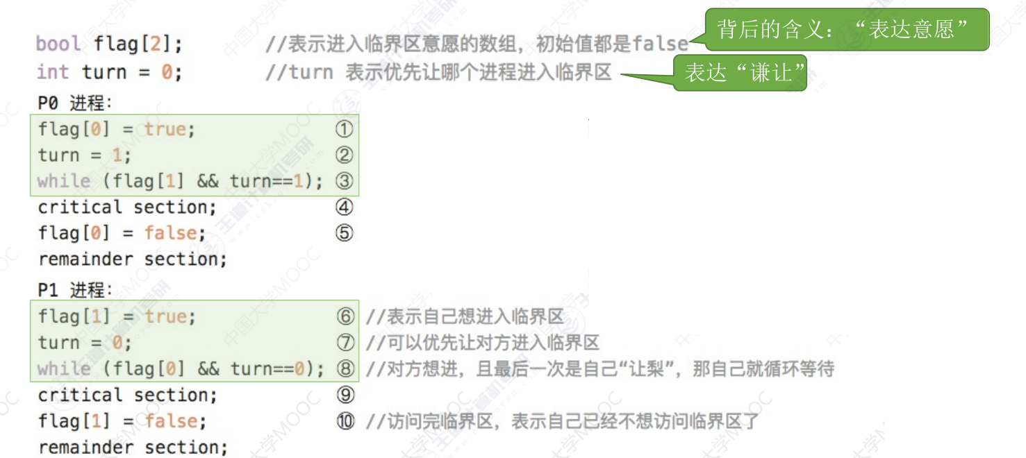 image-20240408085408549