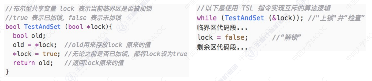 image-20240408090501143