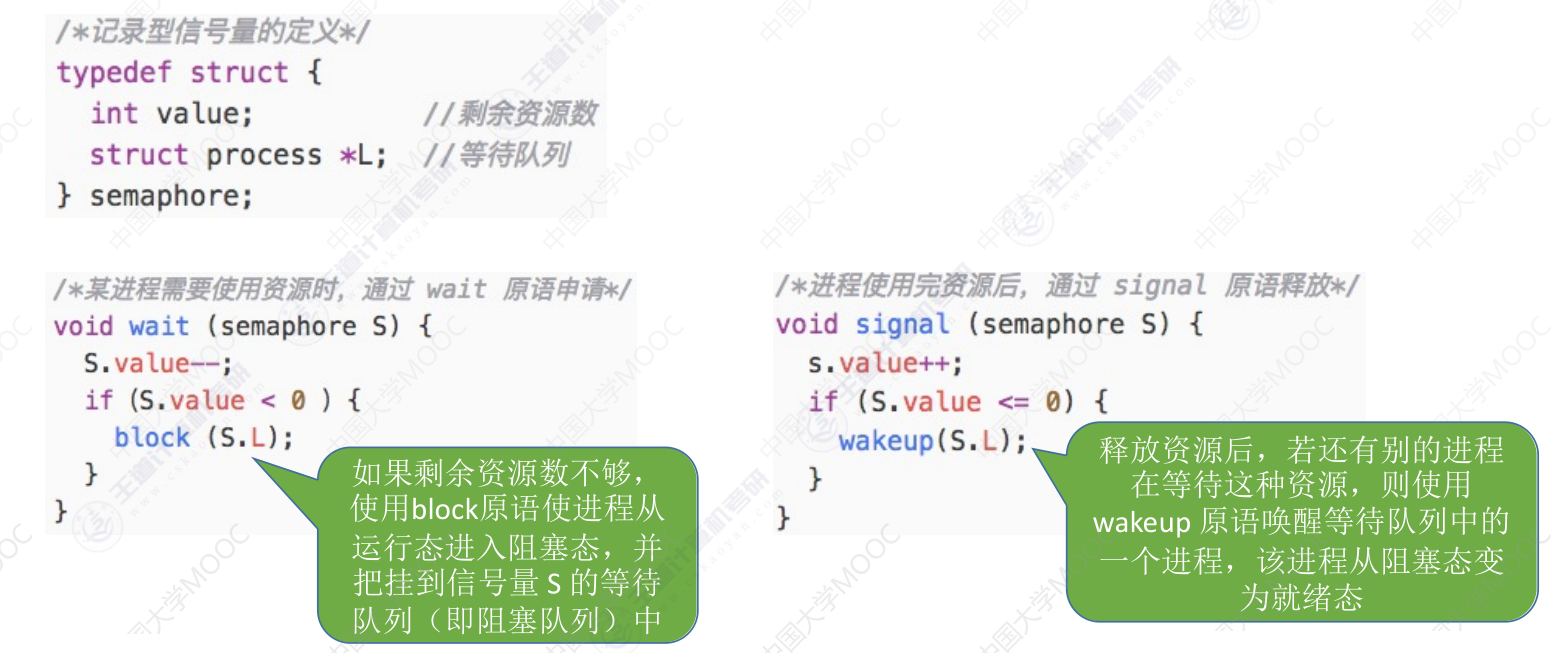 image-20240408094857051