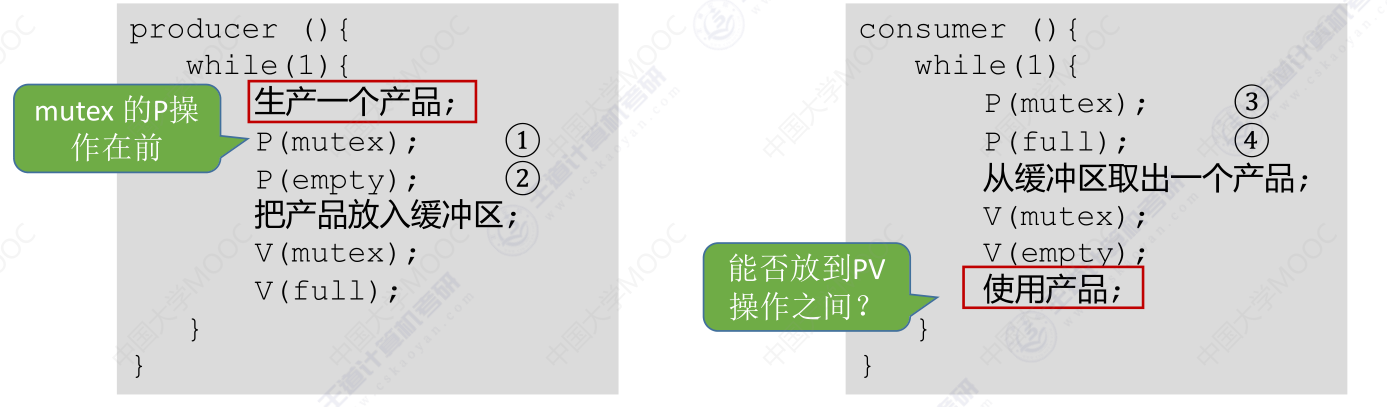 image-20240429193836002