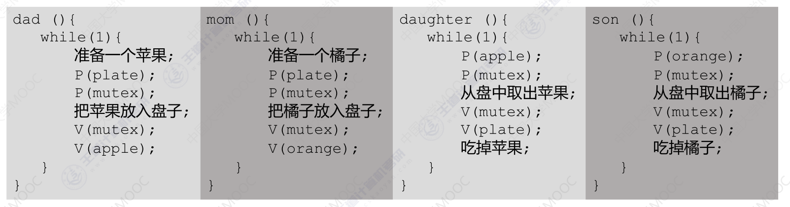 image-20240506141701726