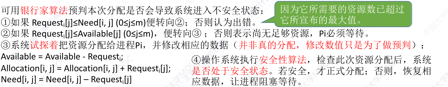 image-20240527153426037