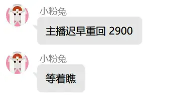 IWillReplaceTourist
