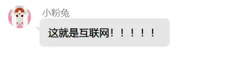 ThisIsInternet