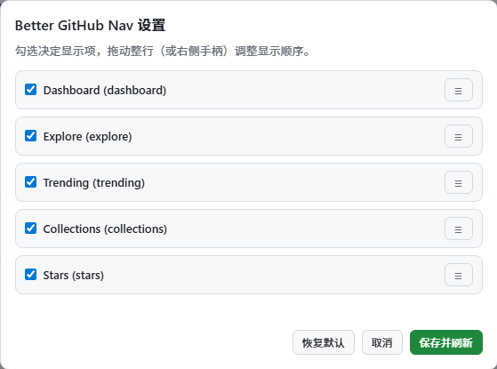 image-20260314111810164