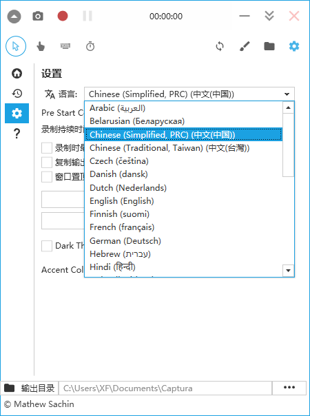 免费开源的录屏软件-Captura_小凡博客