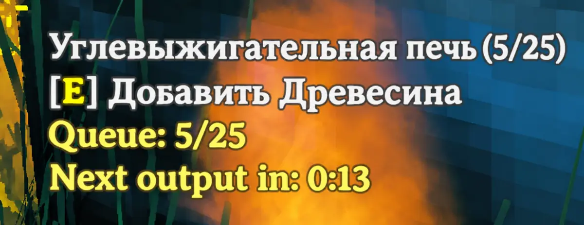 Charcoal kiln production info