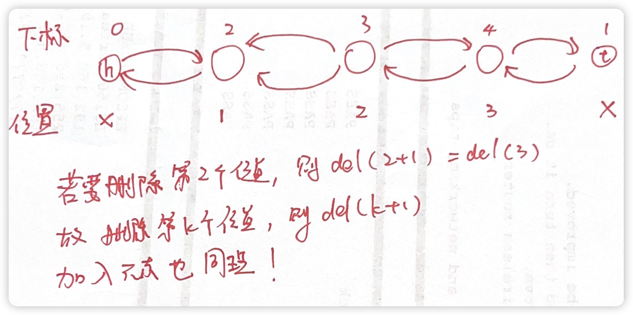 image-20221102213236904