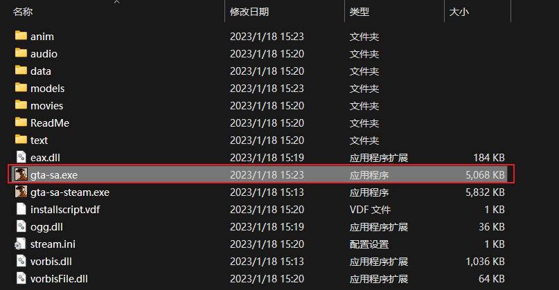 image-20230118152359476