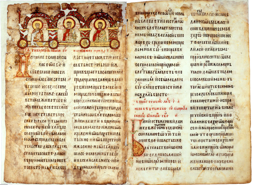The Miroslav Gospel, first two pages of the manuscript