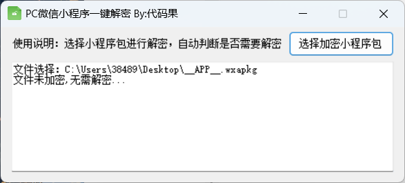 image-20251102005908388