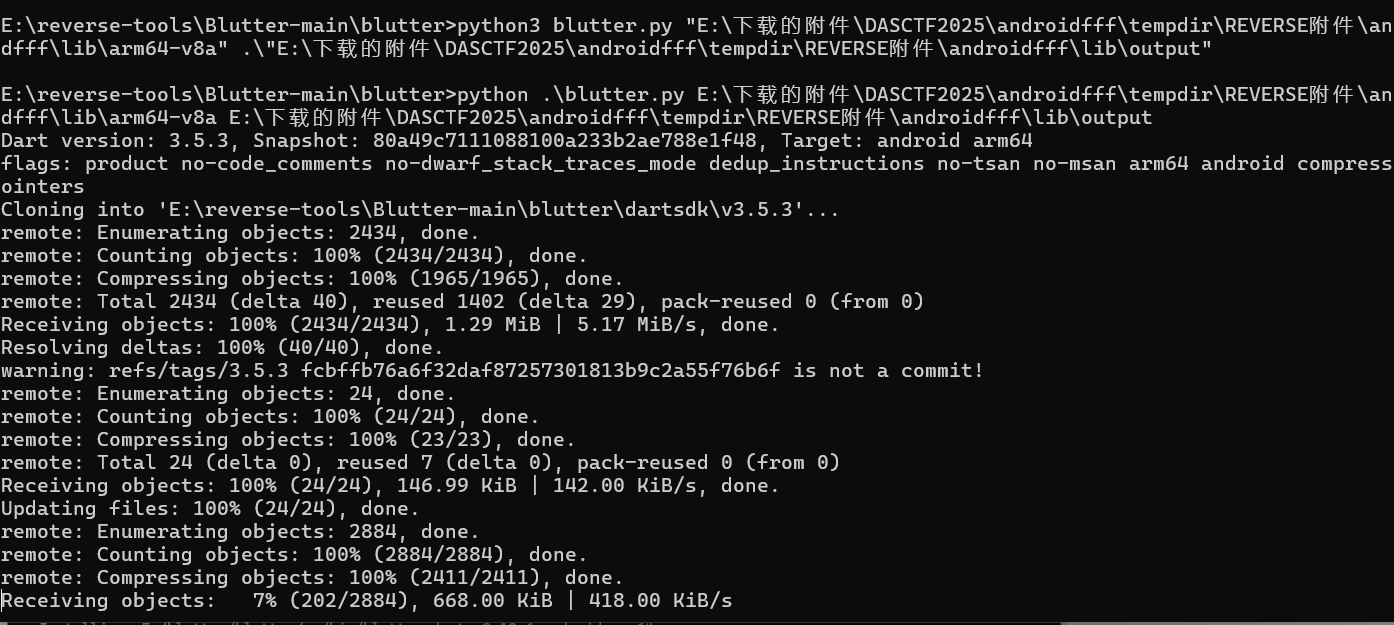 image-20251213152716446