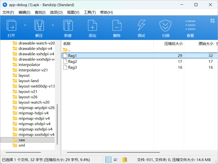 image-20251217202244750