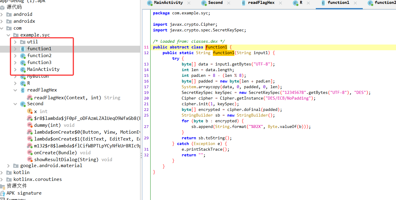 image-20251217204408862