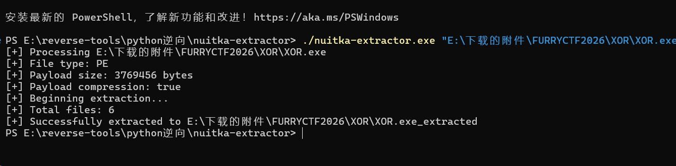 image-20260201211309950