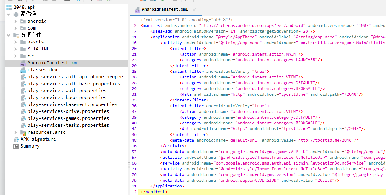 image-20260412205746011