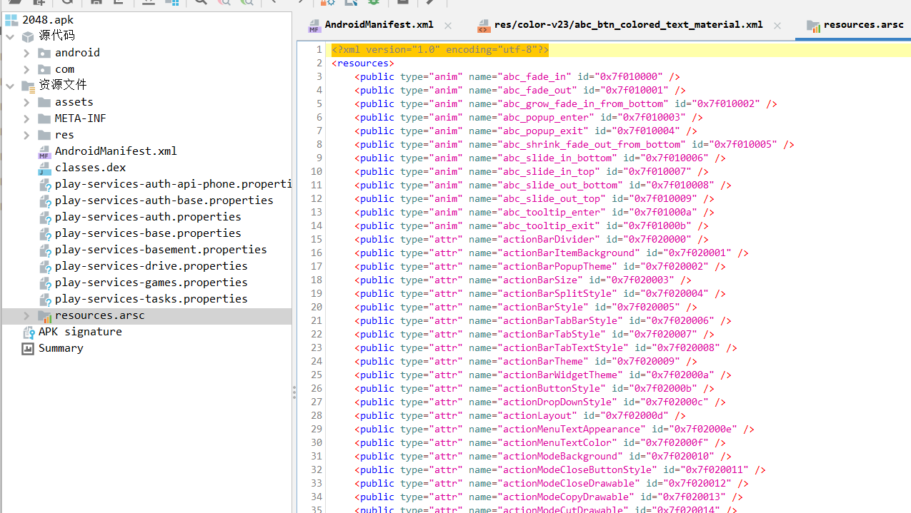 image-20260412210146604