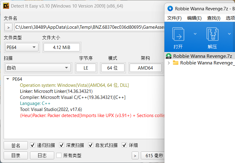 image-20250528213639891