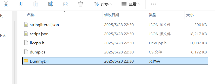 image-20250528234206707