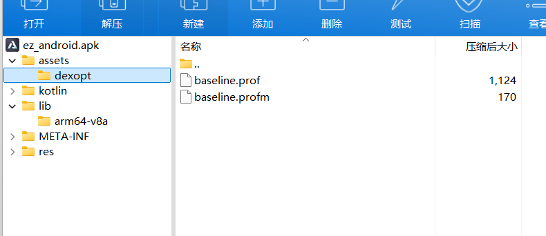 image-20250717161547585