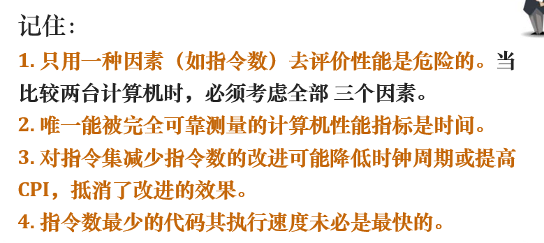 image-20241218101043539